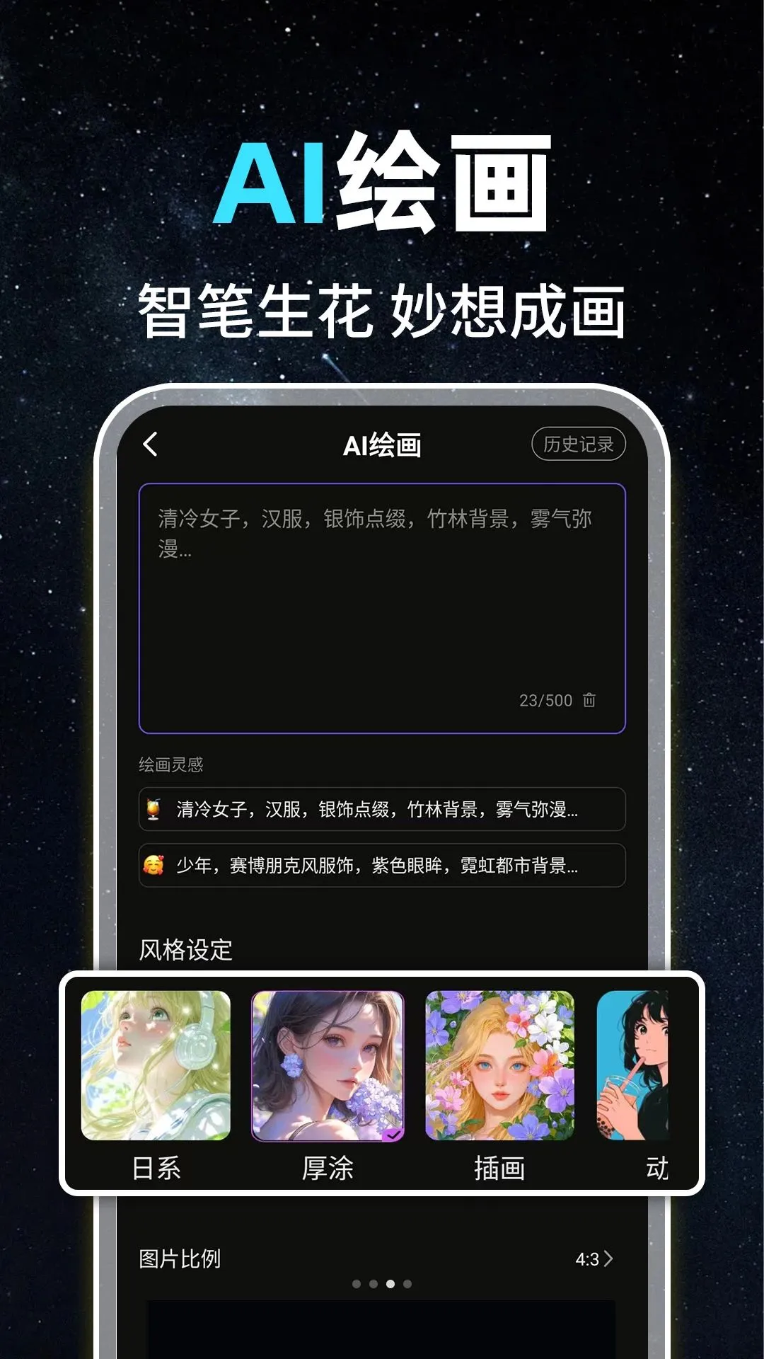 AI��Ƶ���ܳ�Ƭ(AI��Ƶ��������)v1.0.1 ��׿���ͼ2