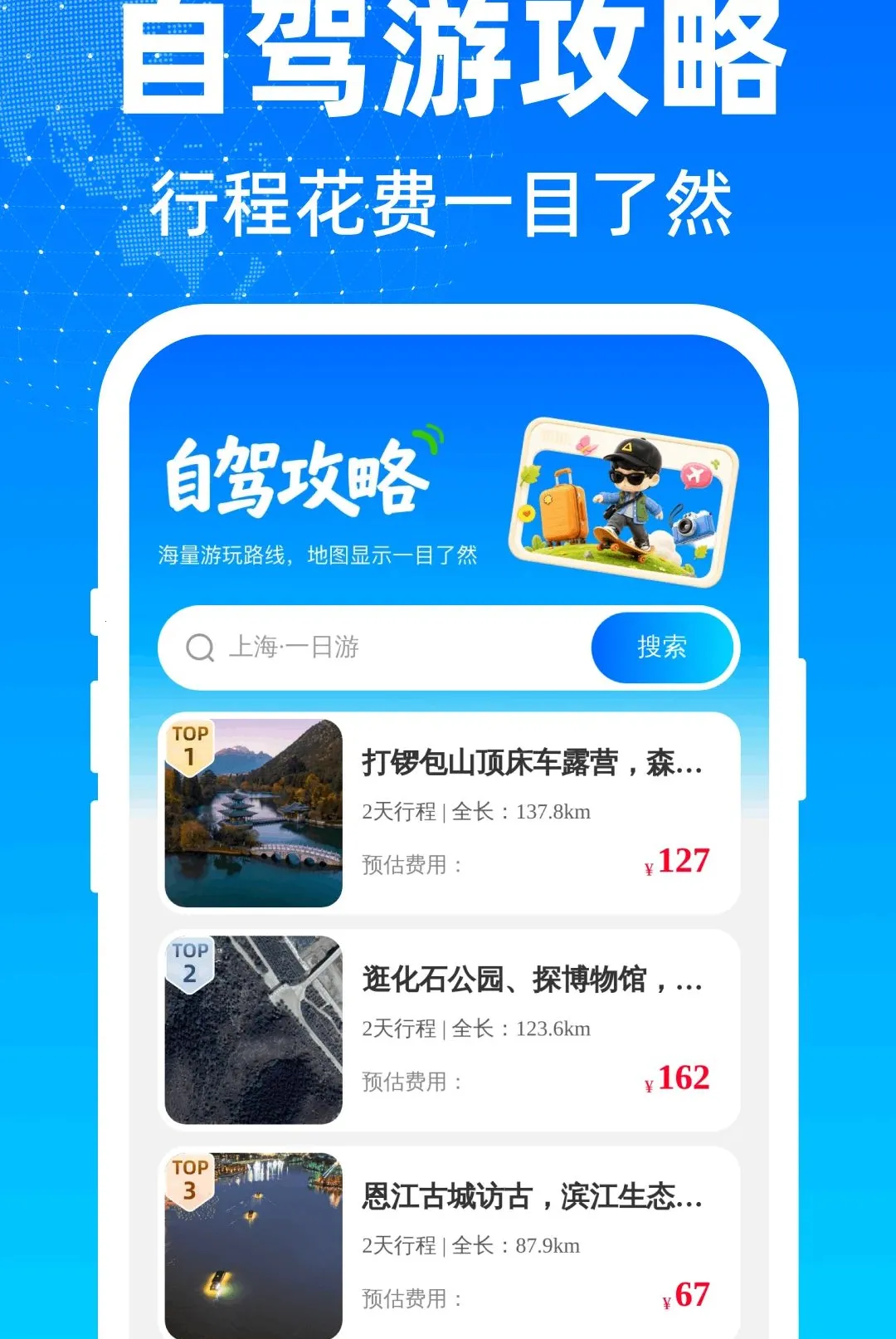 ���м�����ѵ�������(���е�������)v1.0.0 ���°��ͼ2