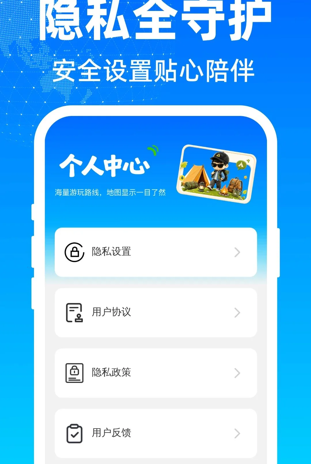 ���м�����ѵ�������(���е�������)v1.0.0 ���°��ͼ1
