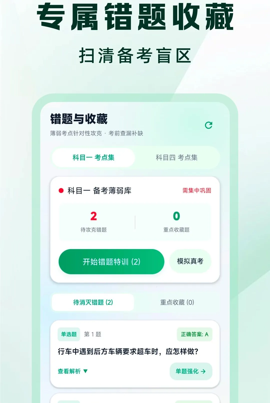 �ݿ�һ����ͨ����APP2026���°汾v1.0.0 �ٷ����ͼ2