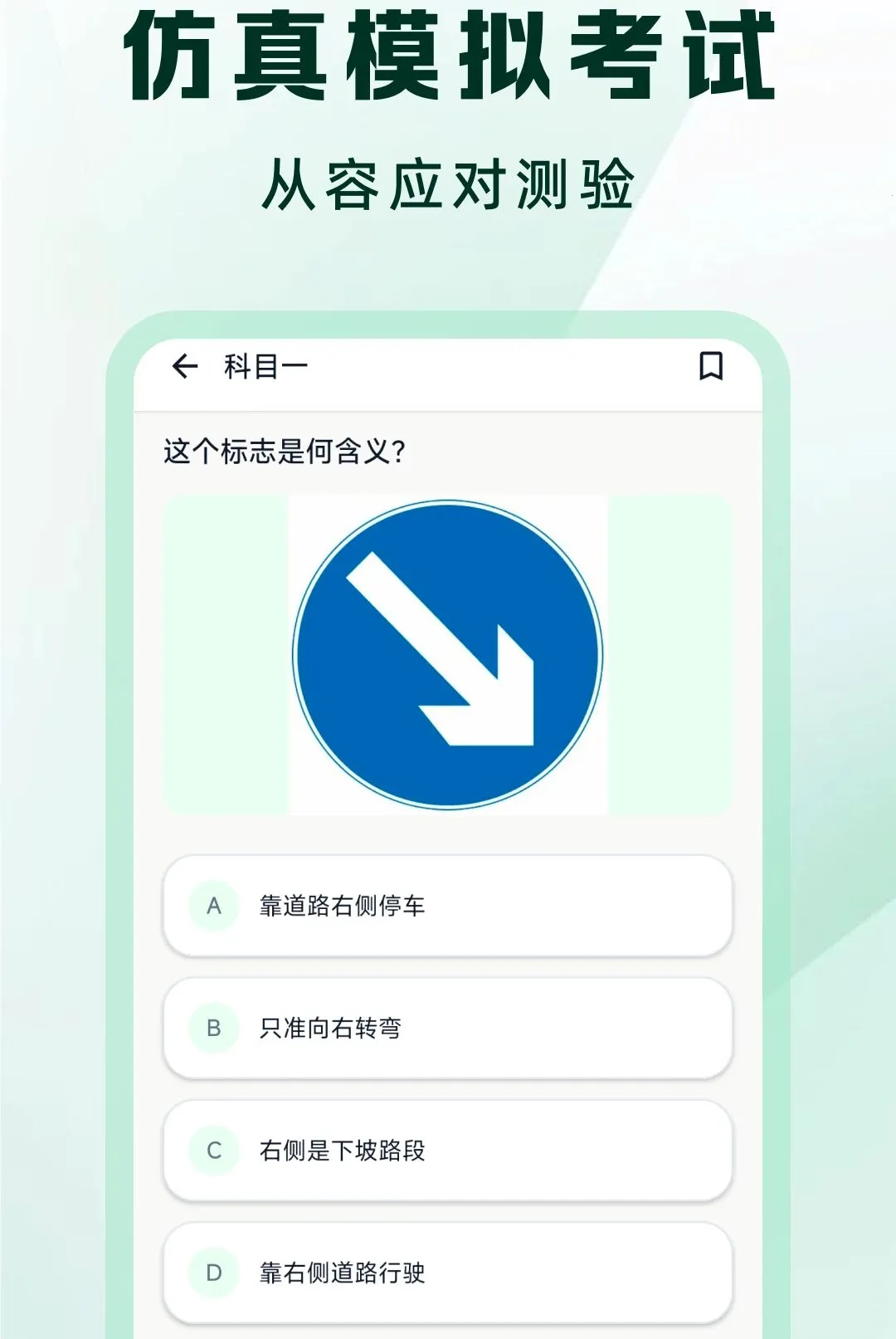 �ݿ�һ����ͨ����APP2026���°汾v1.0.0 �ٷ����ͼ0