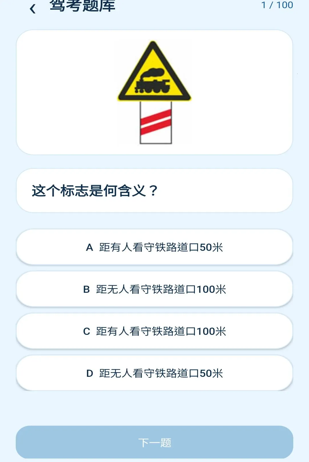 ���󹤾߼������ֻ���v1.0.0 ��׿���ͼ2