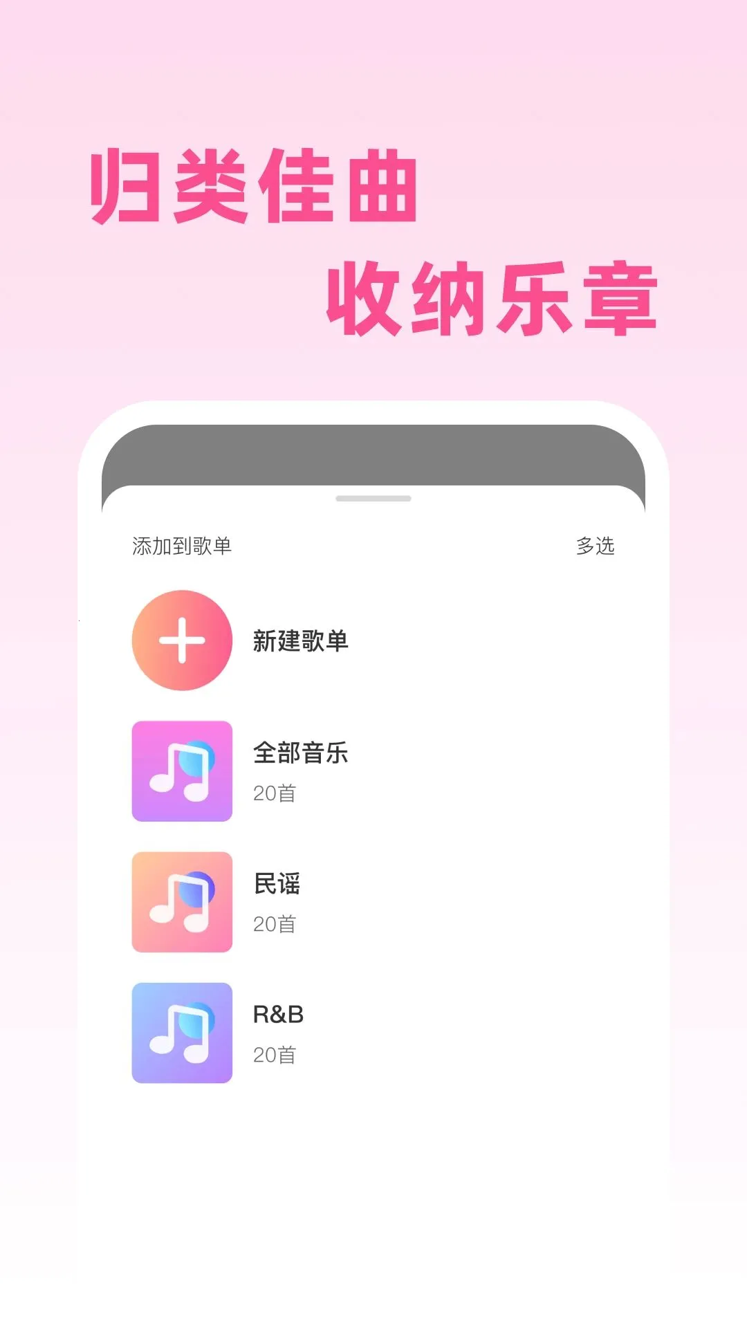 �����������������2026�ٷ����°汾v1.0.0 ���°��ͼ1