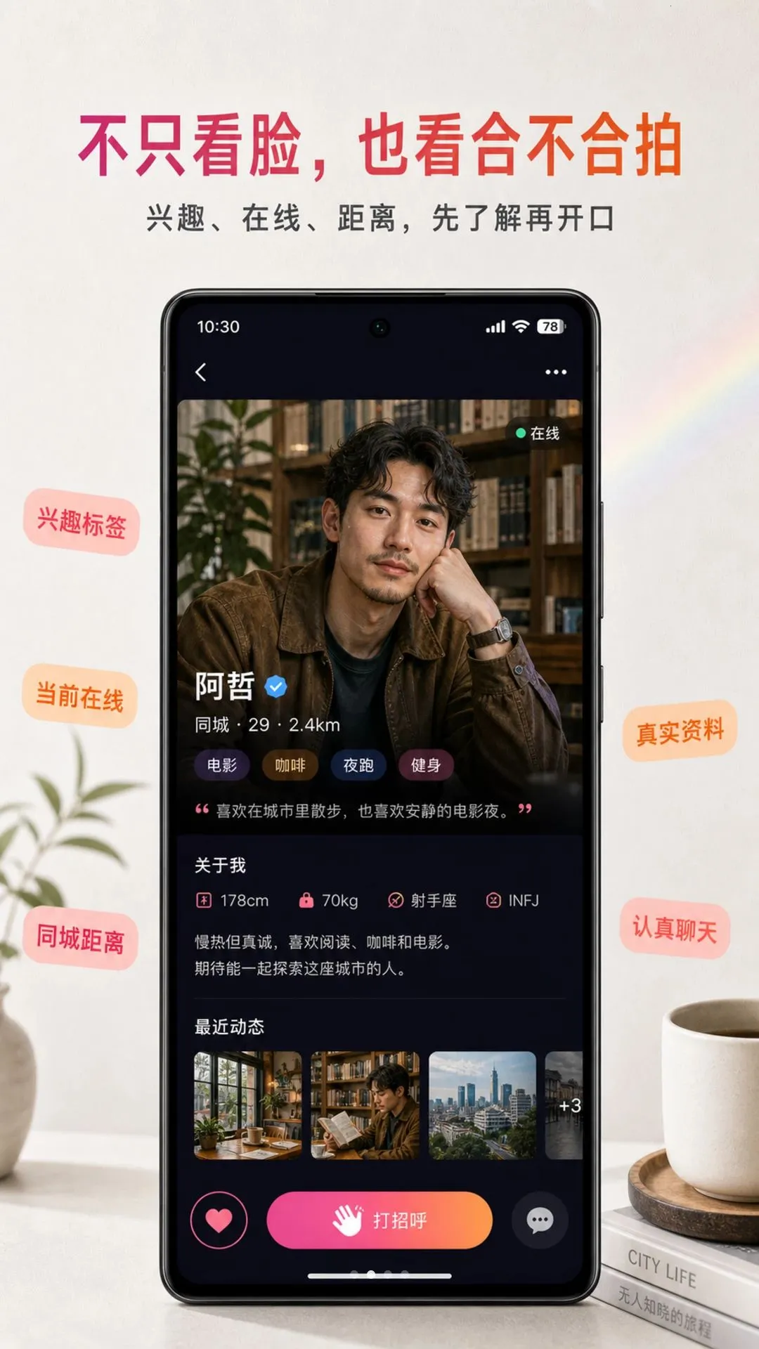 ����APP2026�ٷ����°汾v1.0.7 ��׿���ͼ2