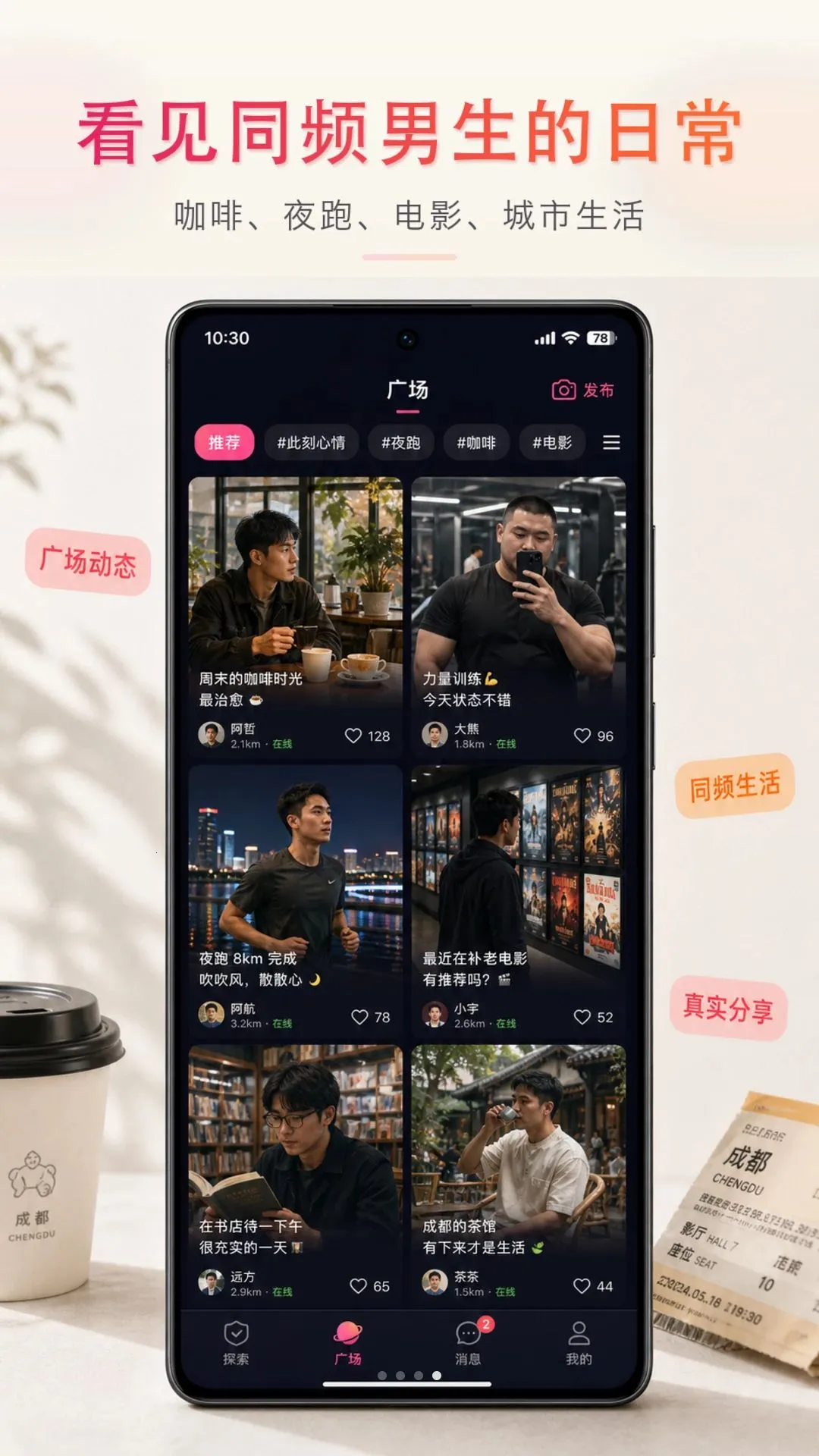 ����APP2026�ٷ����°汾v1.0.7 ��׿���ͼ3