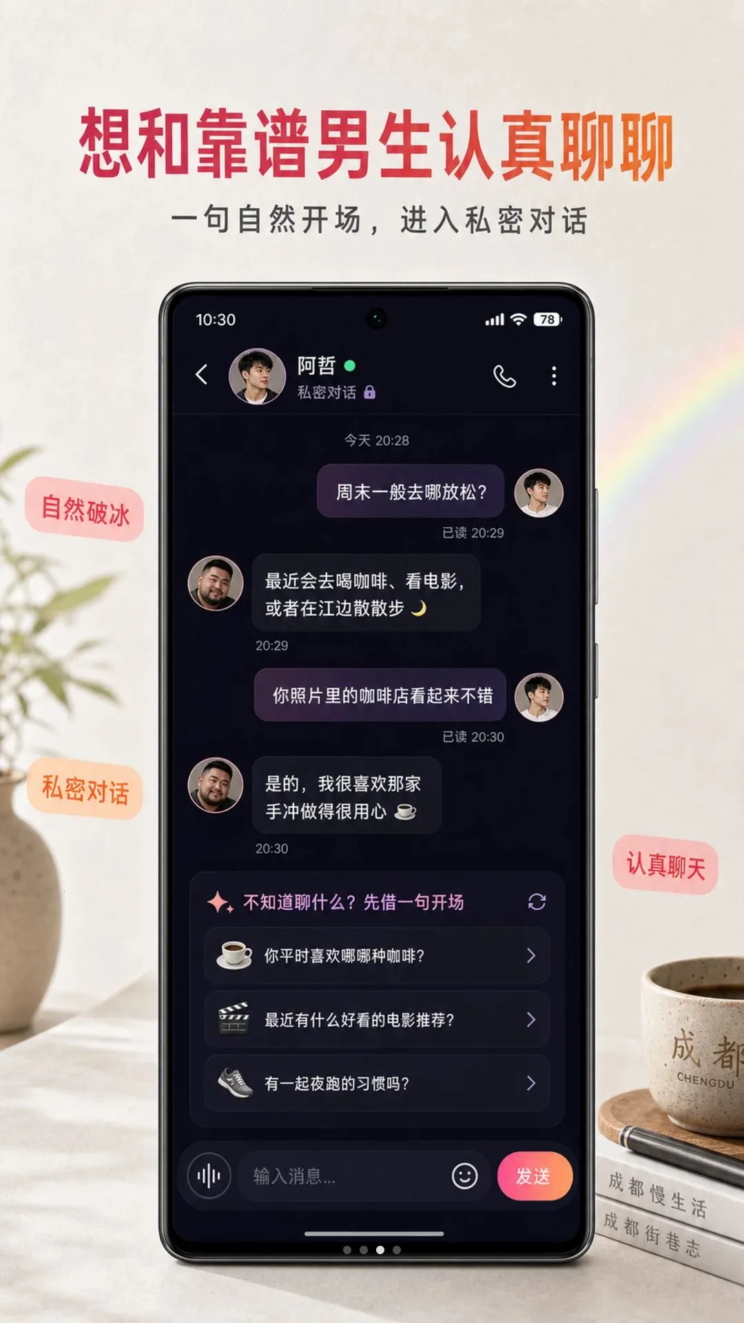����APP2026�ٷ����°汾v1.0.7 ��׿���ͼ0