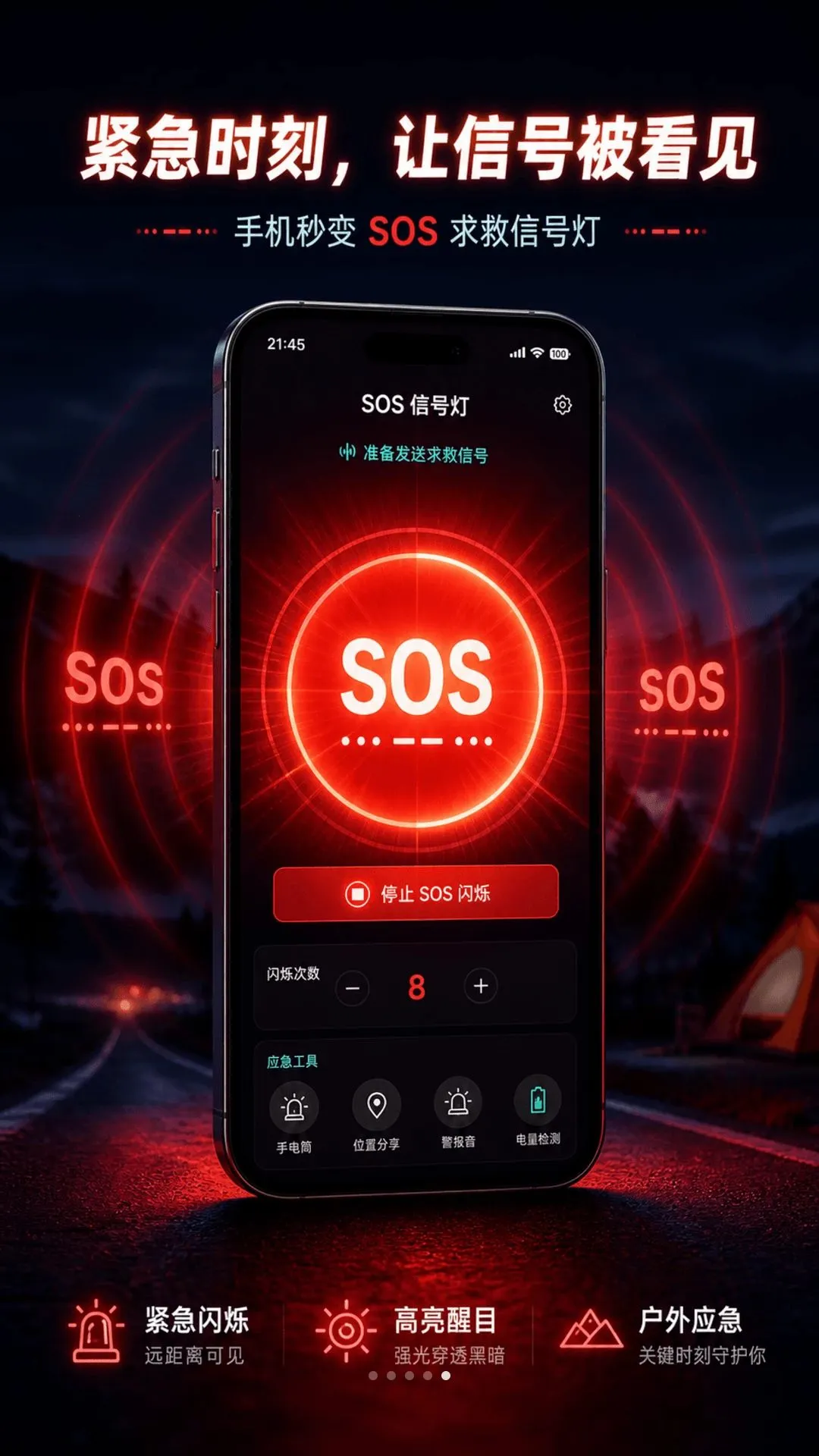 ������Ļ���ֵ�Ͳ����(��Ļ��������)vO4.0 ���°��ͼ0