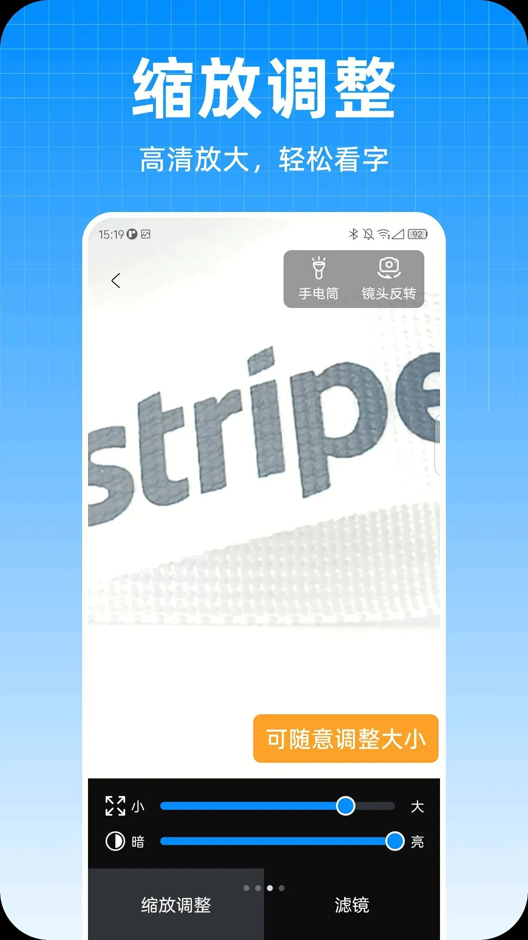 ��ϲ�Ŵ�����(�๦�ܷŴ�)v1.0.0 ���°��ͼ3