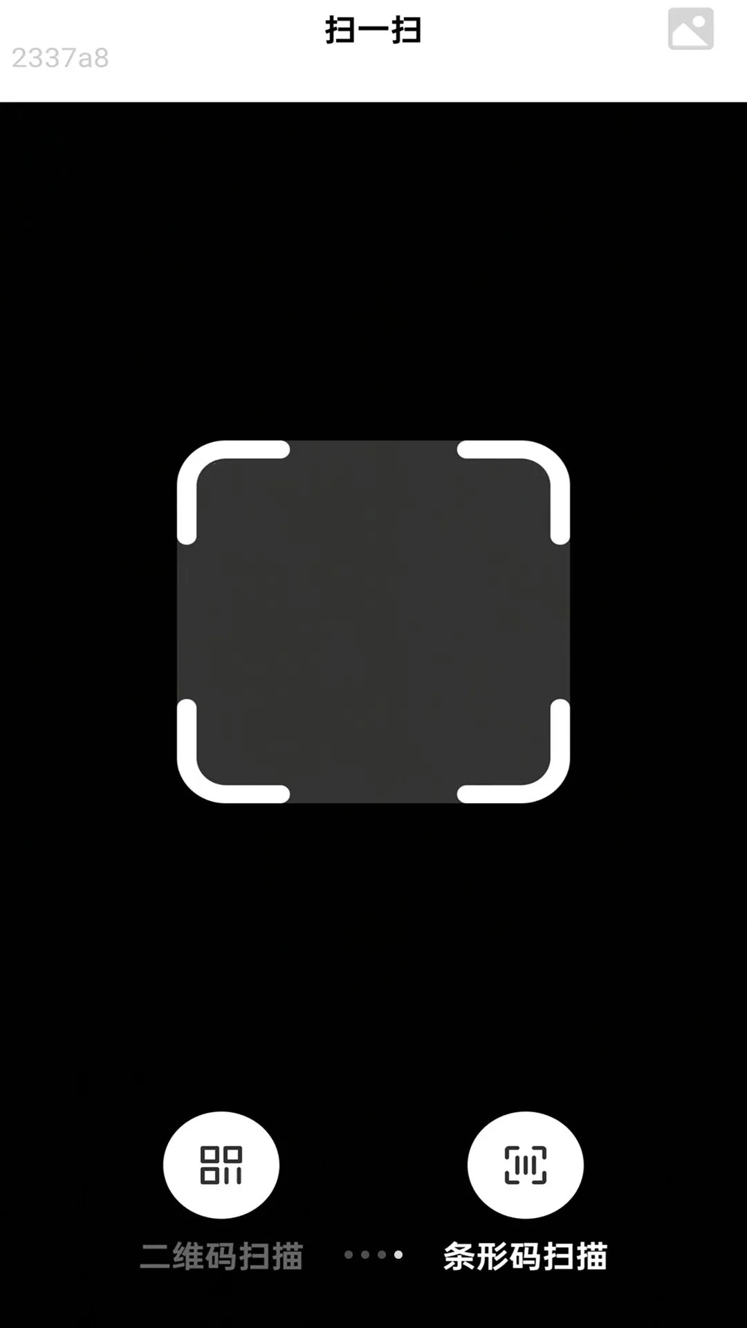 ��������(����ɨ�빤��)v2.0.1 �ٷ����ͼ0