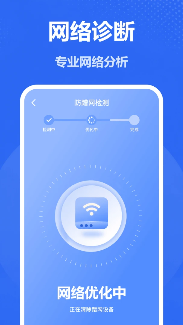 ����WiFiԿ��(WiFi��������)v1.0 ��׿���ͼ0