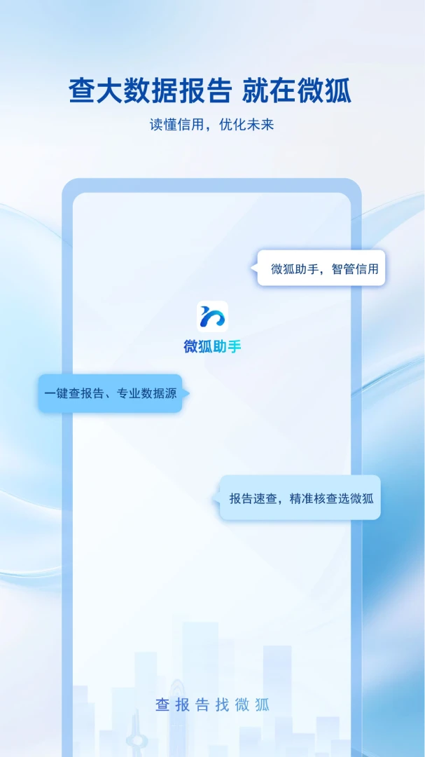 ΢������2026���°汾v1.0.1 �ٷ����ͼ3