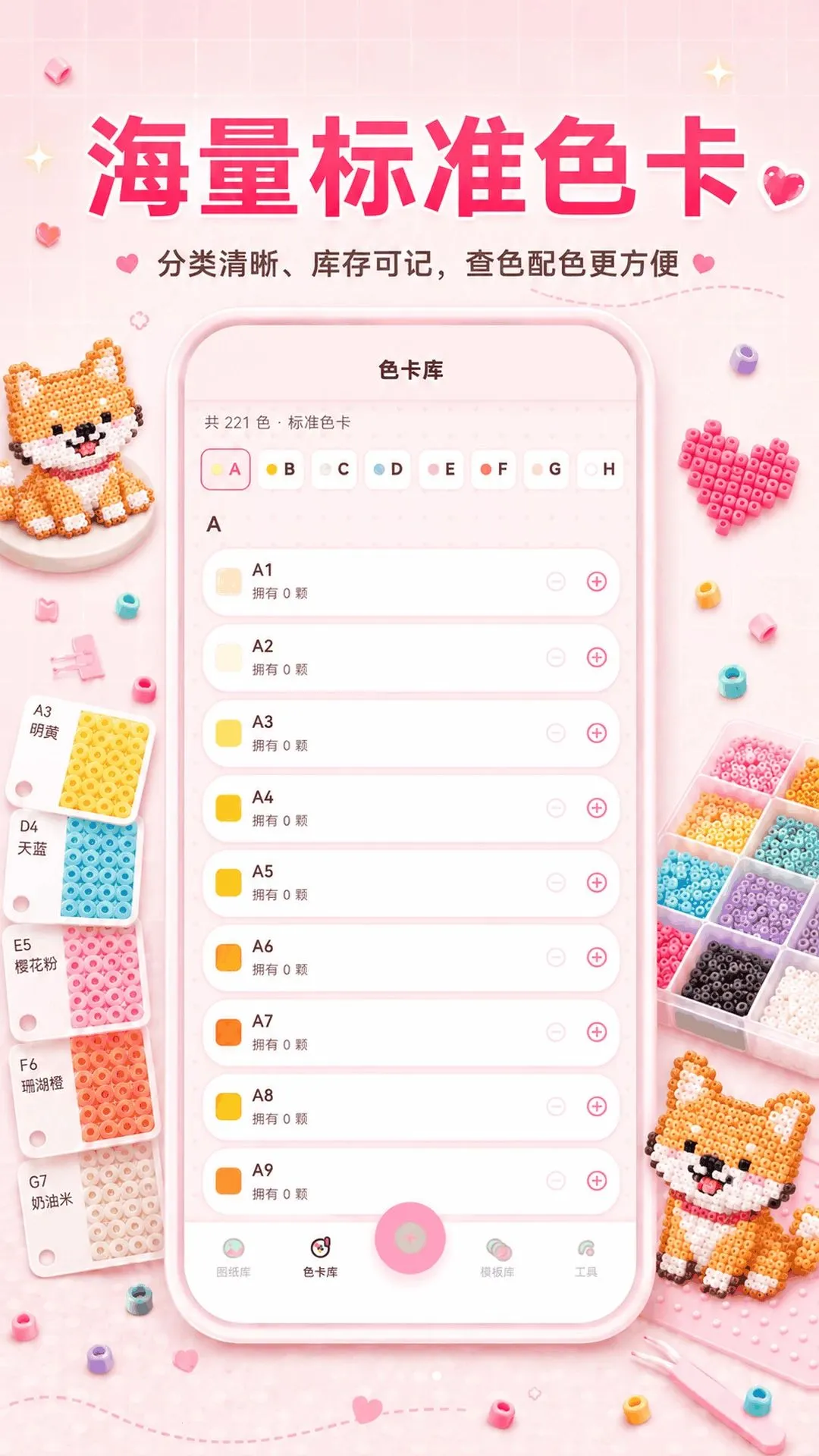 ƴ��ͼ�������ֻ���v3.0.0.300 ��׿���ͼ3