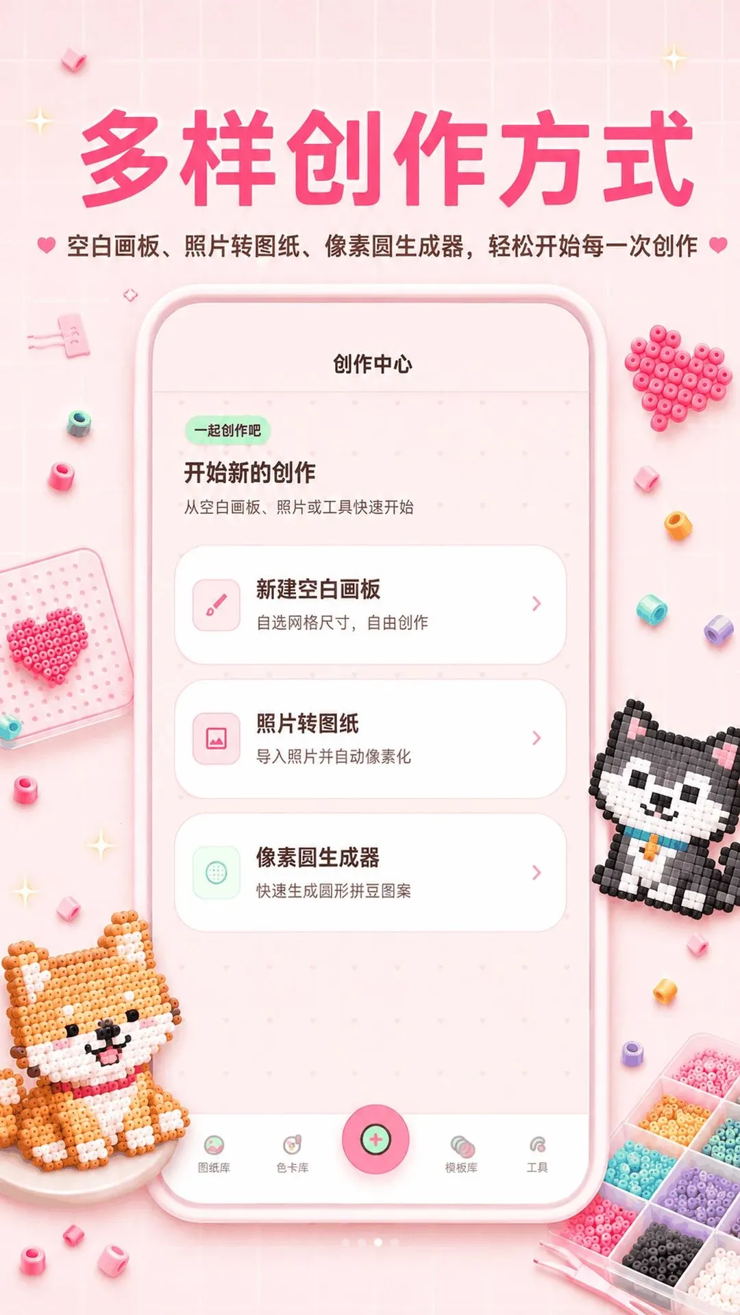 ƴ��ͼ�������ֻ���v3.0.0.300 ��׿���ͼ1