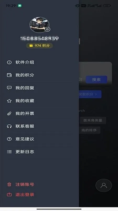 RhinoPH�����ֻ���v1.3.4 �ٷ����ͼ0