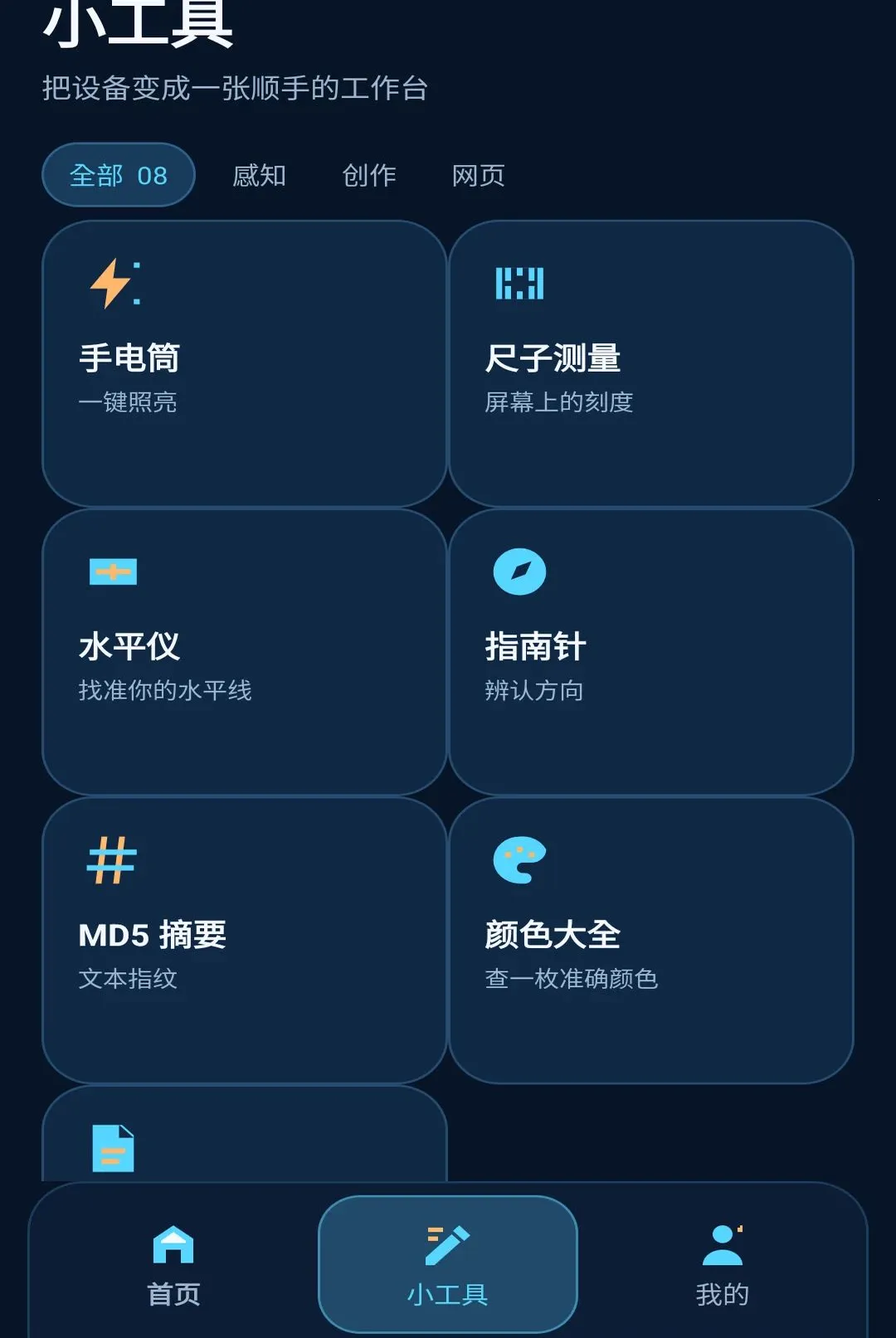 ׼��Ч�ʺ�(Ч����й���)