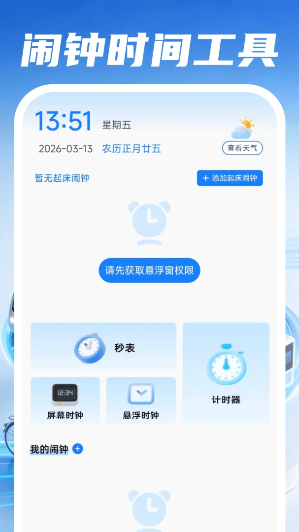 �ð�����˾��(����һվʽ����)v1.0.4 ���°��ͼ0
