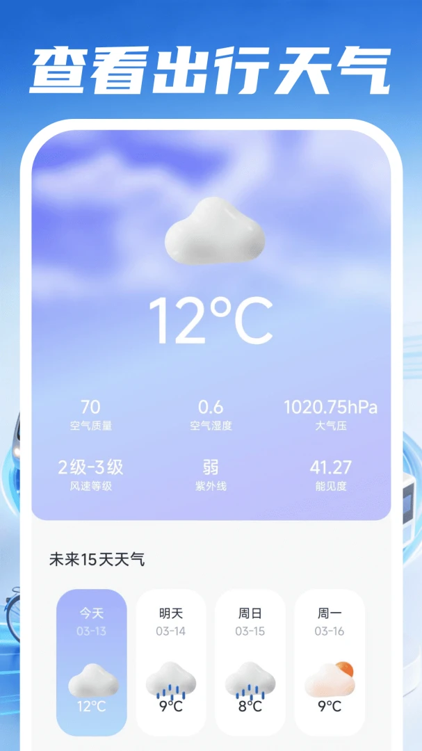 �ð�����˾��(����һվʽ����)v1.0.4 ���°��ͼ3