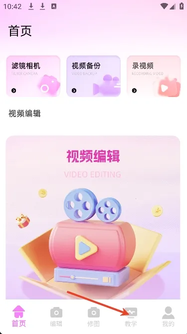 ��Ƶpͼ(ȫ����Ƶ����)
