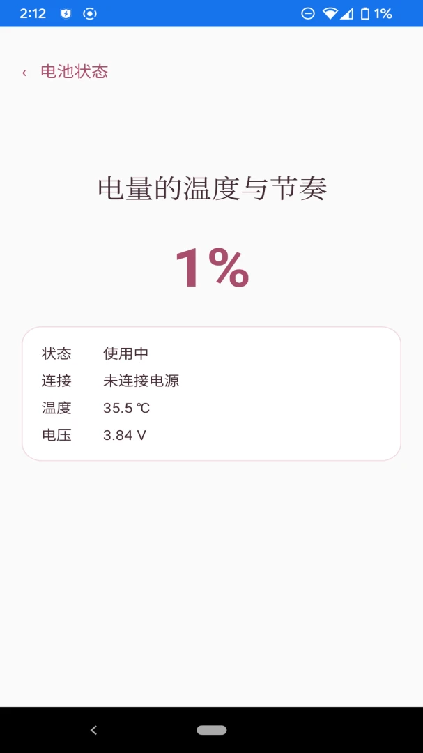 ��˼��������(�ֻ���������)v1.1.0 �ٷ����ͼ2