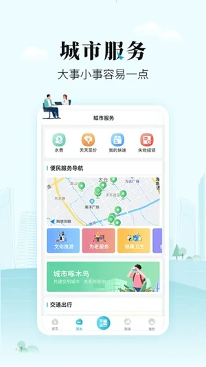 ̫��e�����ֻ���v1.0.40 ���°��ͼ0