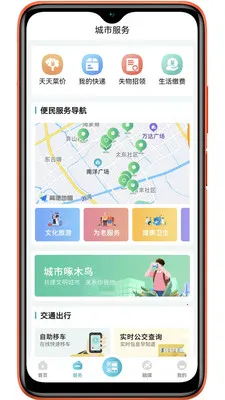 ̫��e�����ֻ���v1.0.40 ���°��ͼ3