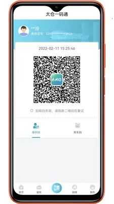 ̫��e�����ֻ���v1.0.40 ���°��ͼ2