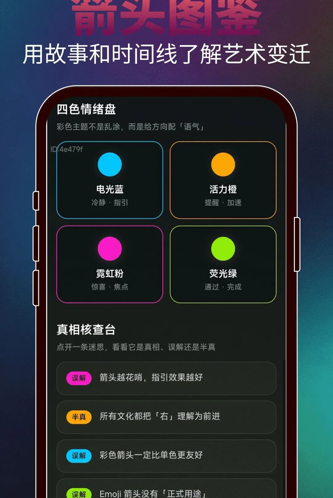 ���ɻ���ͷ(��ͷ���ƹ���)v2.0.2 �ٷ����ͼ3