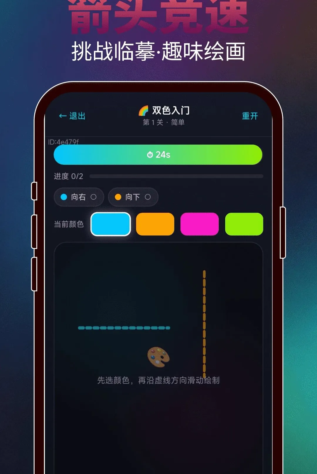 ���ɻ���ͷ(��ͷ���ƹ���)v2.0.2 �ٷ����ͼ0