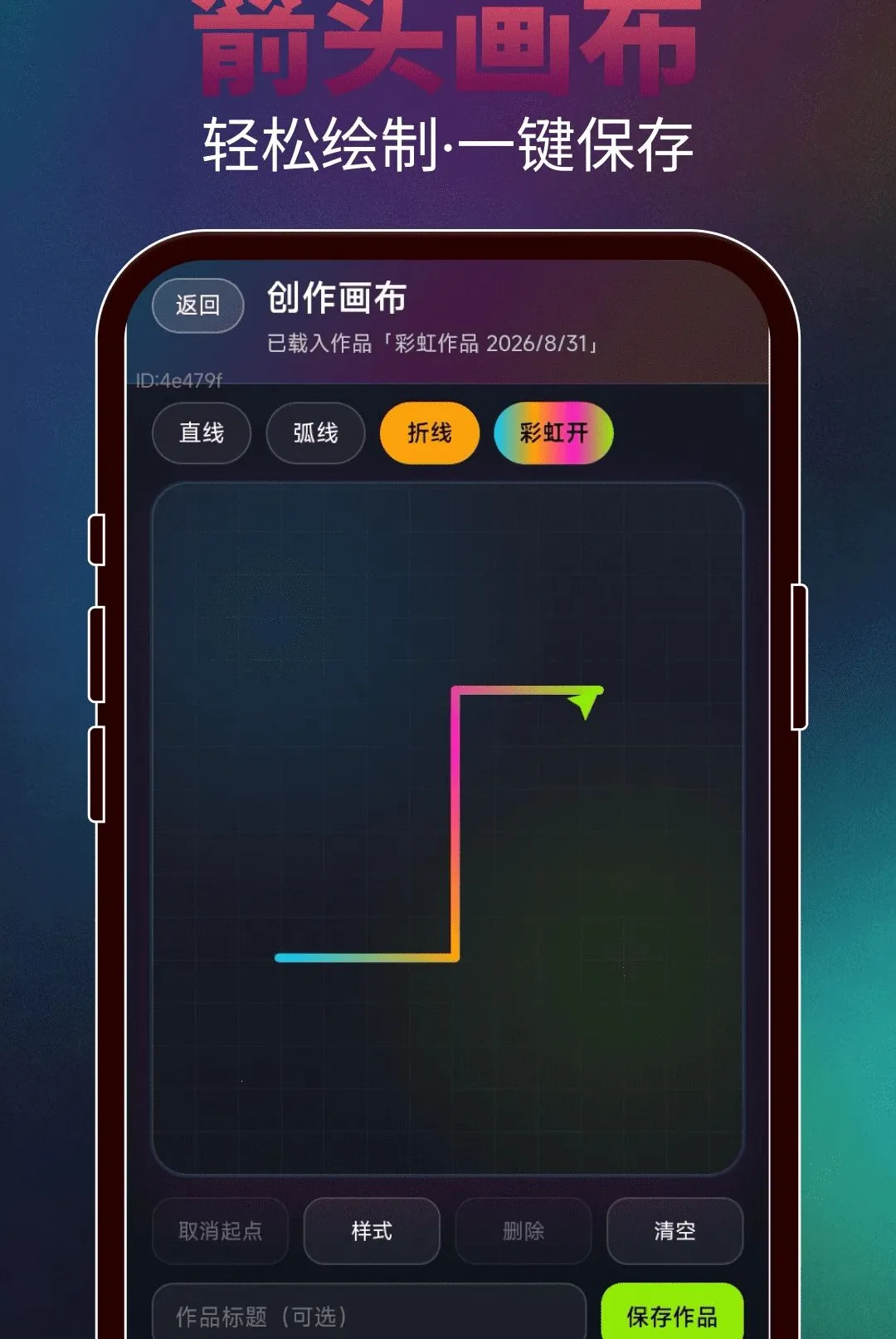 ���ɻ���ͷ(��ͷ���ƹ���)v2.0.2 �ٷ����ͼ1