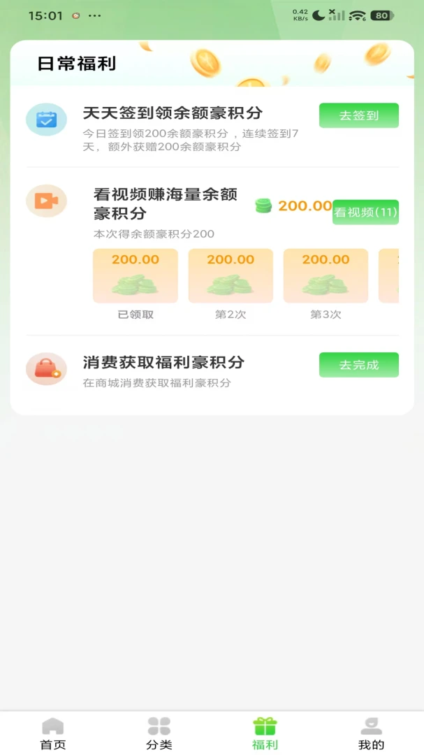 �к�����2026���°汾v1.0.1 ���°��ͼ0