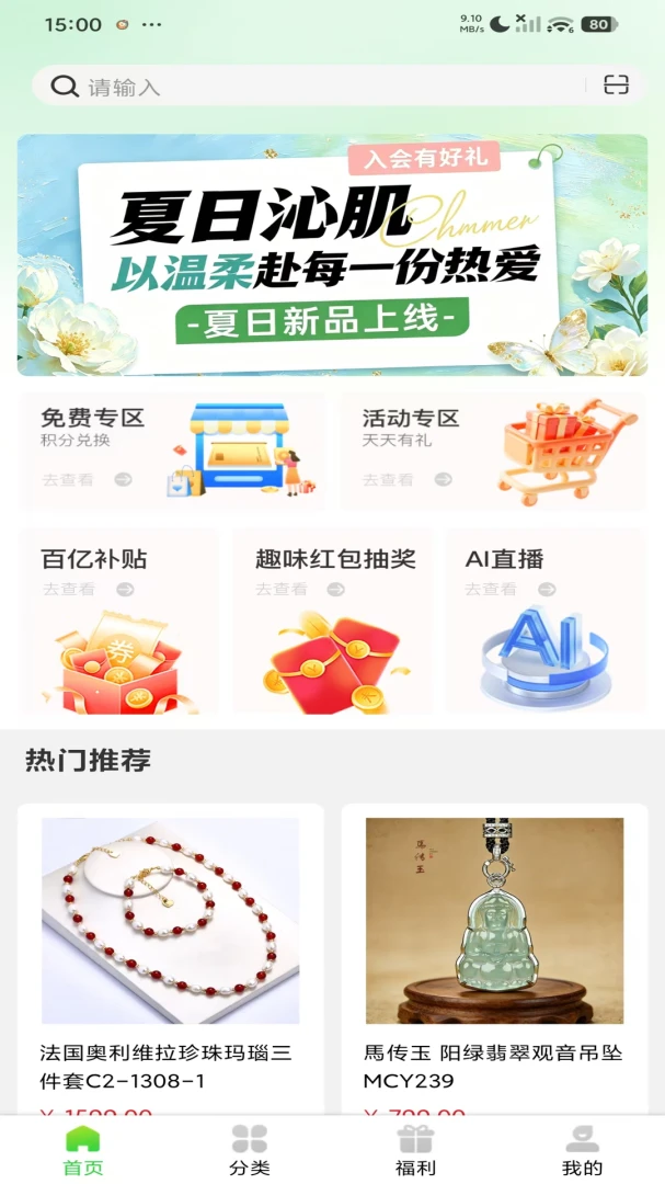 �к�����2026���°汾v1.0.1 ���°��ͼ1