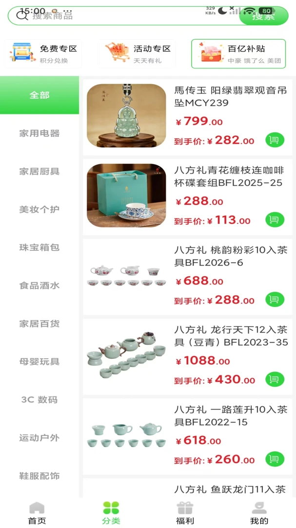 �к�����2026���°汾v1.0.1 ���°��ͼ3