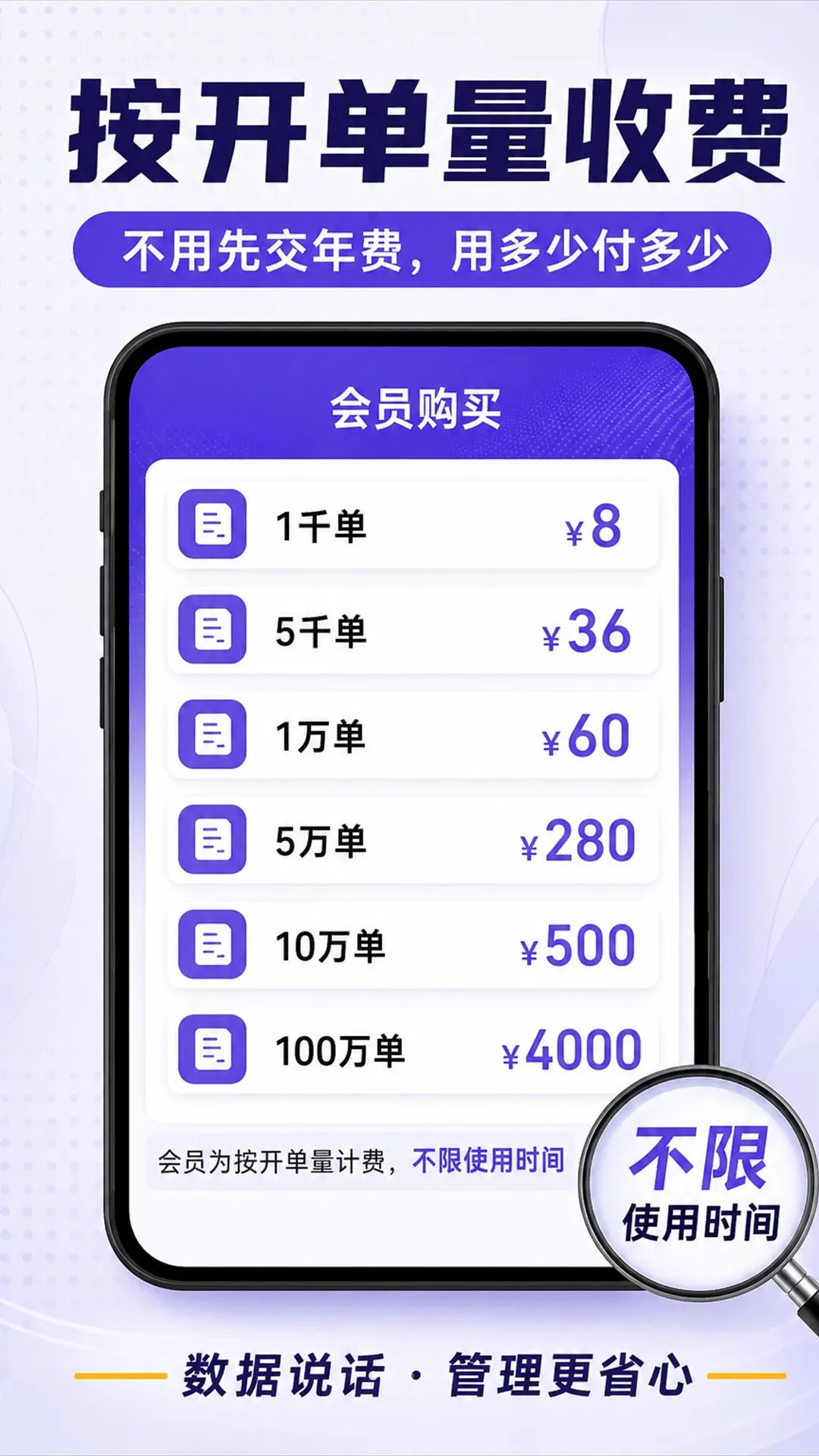 ���侫��(�����������)v1.0.2 ��׿���ͼ0