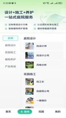 ͥ��2026�ٷ����°汾