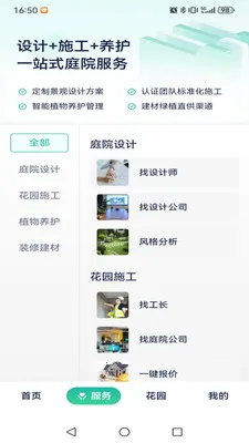 ͥ��2026�ٷ����°汾