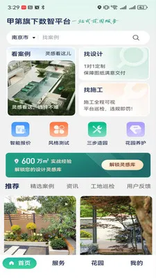 ͥ��2026�ٷ����°汾