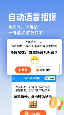 ���ӽ�����(����app)
