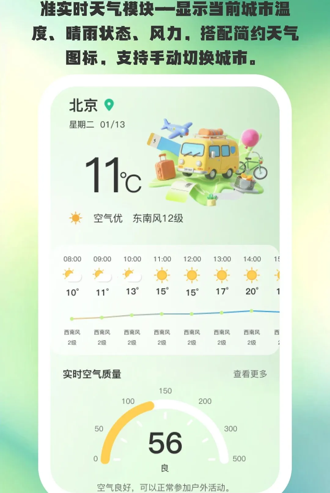 ;������(������������)v1.0.6 ��׿���ͼ3