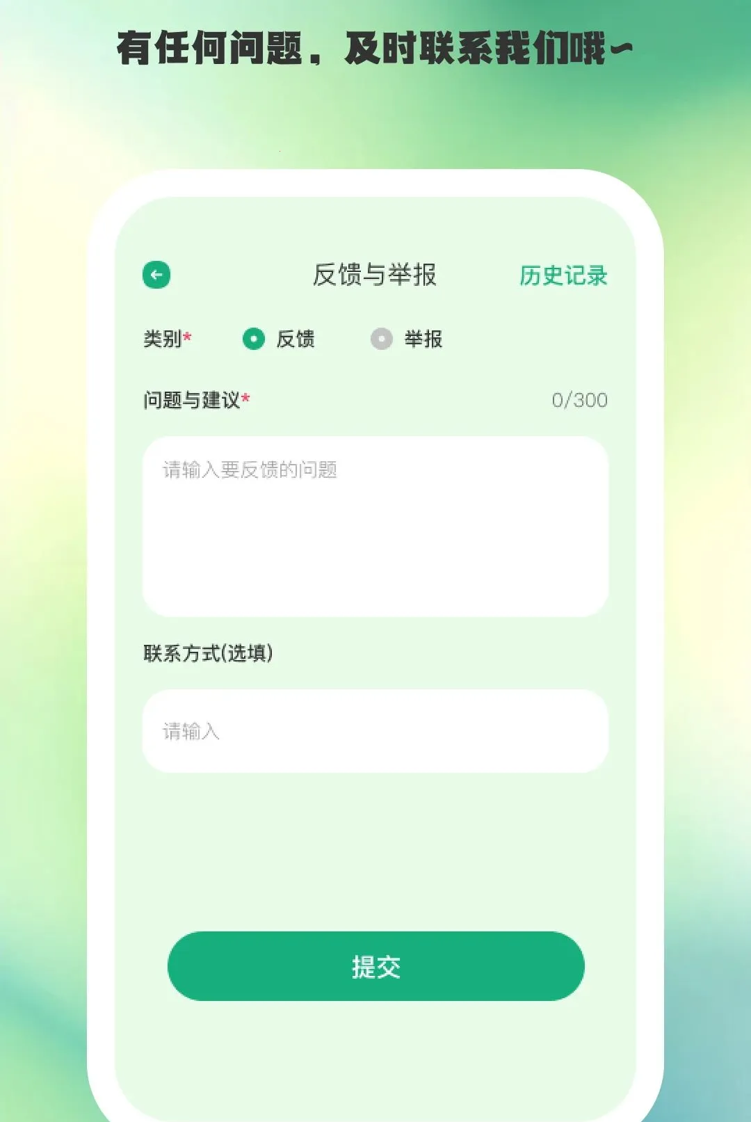 ;������(������������)v1.0.6 ��׿���ͼ0