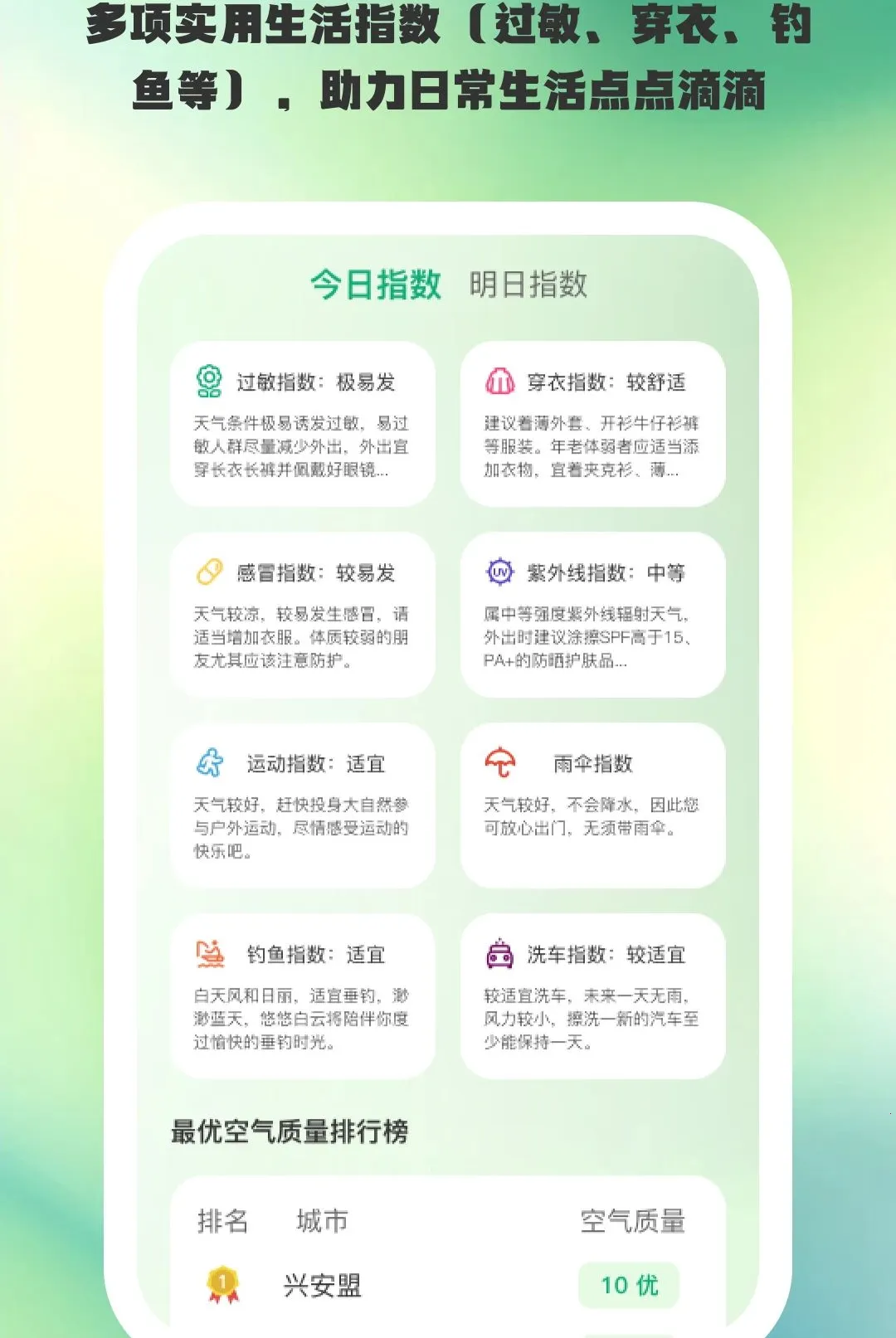 ;������(������������)v1.0.6 ��׿���ͼ1