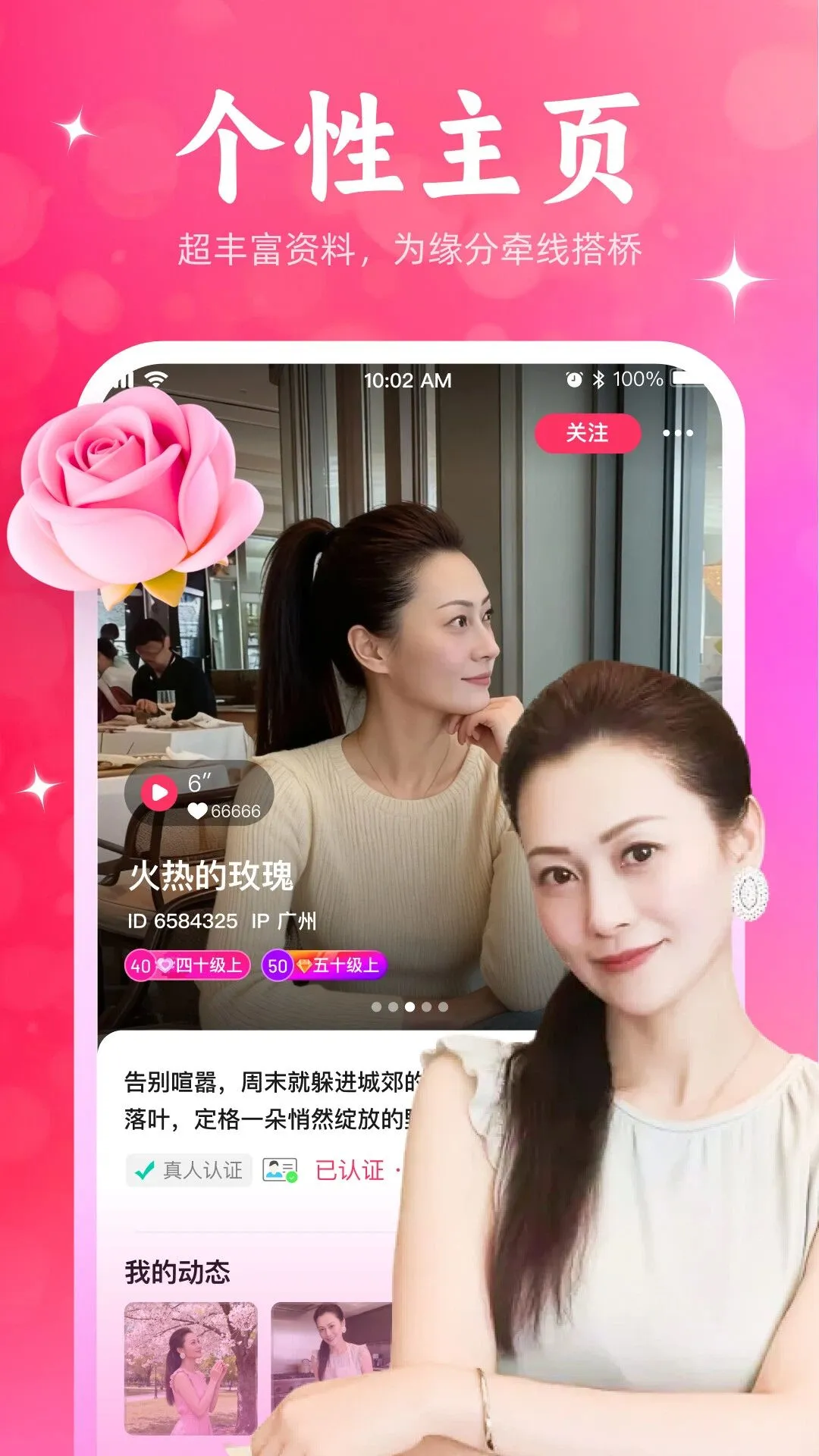 ����Ѱ�������ֻ���v1.1.66 �ٷ����ͼ1