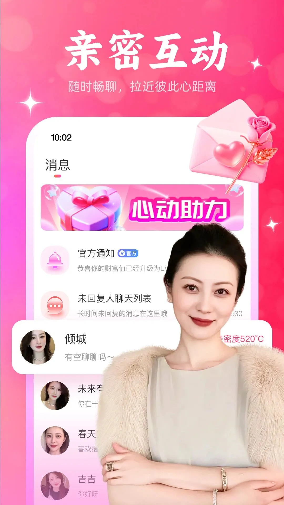 ����Ѱ�������ֻ���v1.1.66 �ٷ����ͼ0
