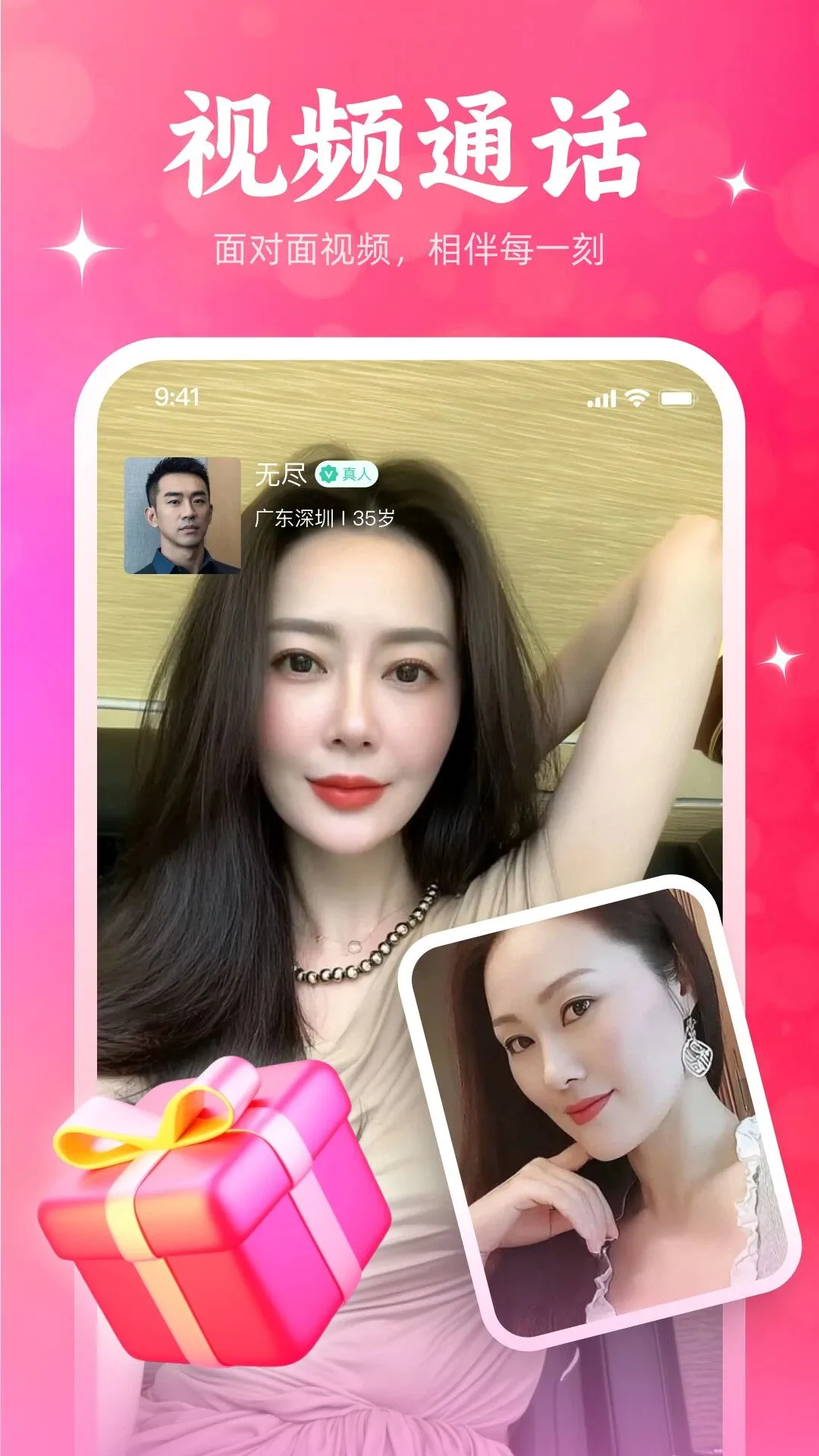 ����Ѱ�������ֻ���v1.1.66 �ٷ����ͼ2