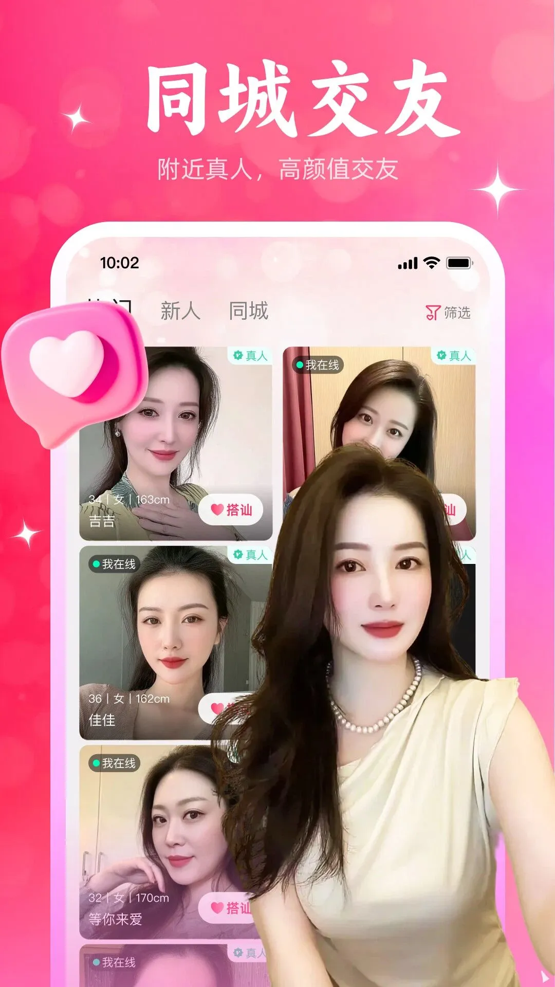 ����Ѱ�������ֻ���v1.1.66 �ٷ����ͼ3