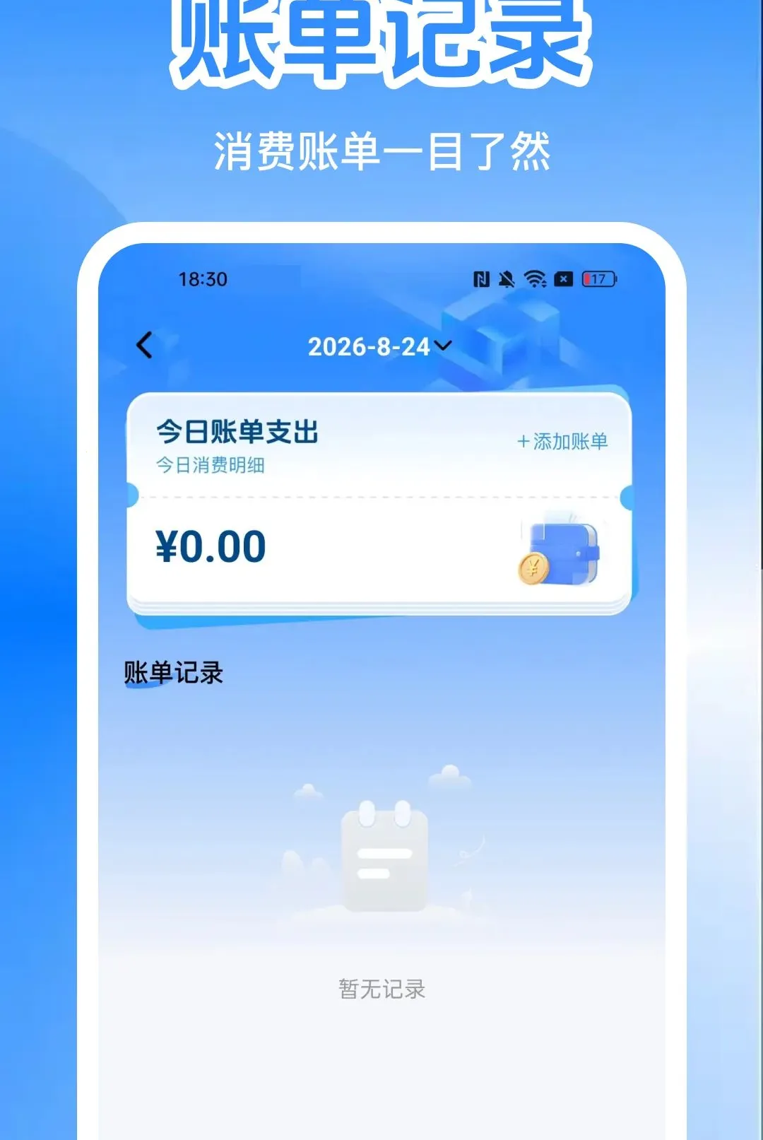 �����������ϲ�ѯ��(������������)v1.0.0 ��׿���ͼ1