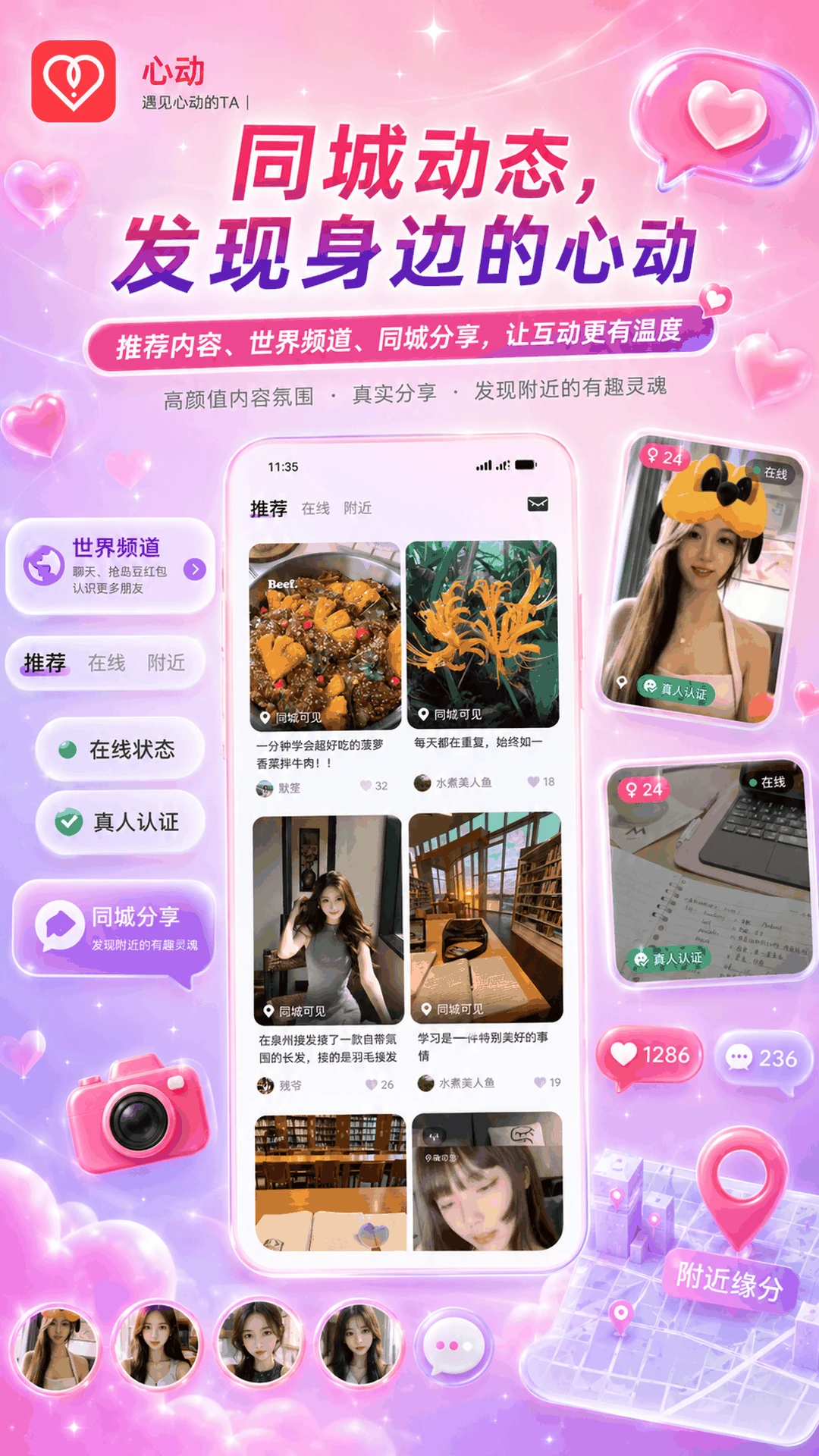 �е�(ͬ�ǽ�������)