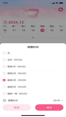 ��������2026�ٷ����°汾