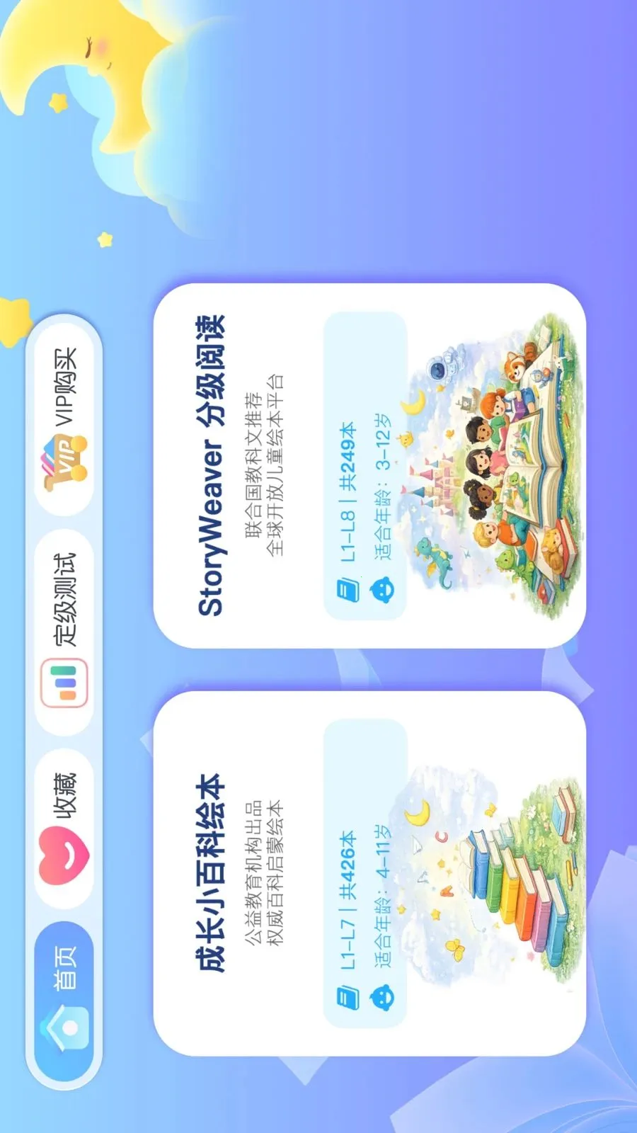 �����2026���°汾
