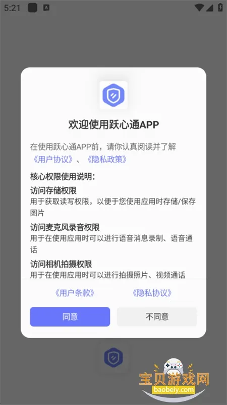 Ծ��ͨ�����ֻ���