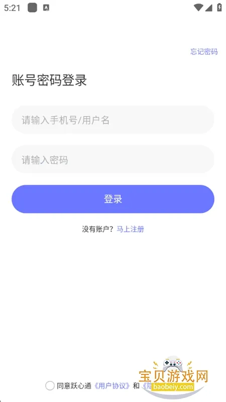 Ծ��ͨ�����ֻ���
